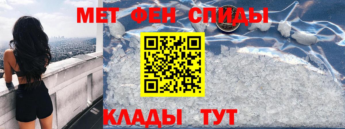 Амфетамин 97%  АМФ  АМФ  Асино  Вход с VPN 
