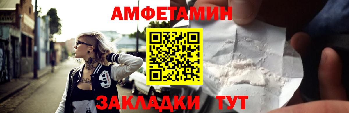 Амфетамин 98% Асино