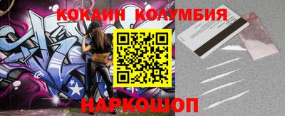 мефедрон VHQ Татарск