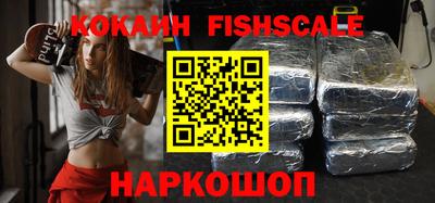 мефедрон VHQ Татарск
