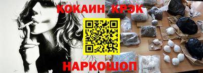 мефедрон VHQ Татарск