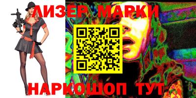 марки lsd Тара