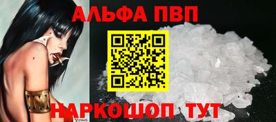 мефедрон VHQ Татарск