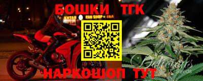 наркотики Тверь