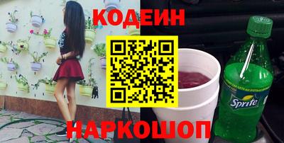 наркотики Тверь