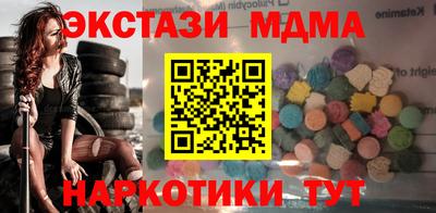 марки lsd Тара