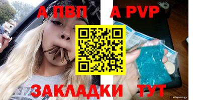 мефедрон VHQ Татарск