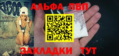 мефедрон VHQ Татарск