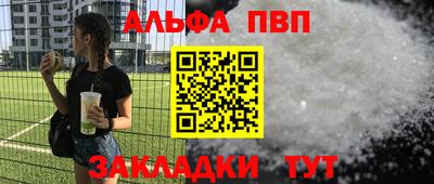 мефедрон VHQ Татарск