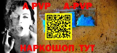 мефедрон VHQ Татарск