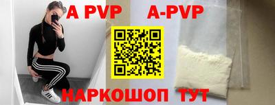 мефедрон VHQ Татарск