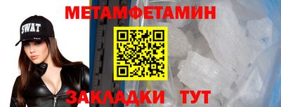 мефедрон VHQ Татарск