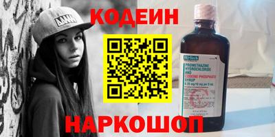 мефедрон VHQ Татарск