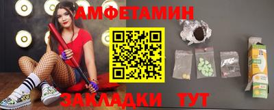 мефедрон VHQ Татарск