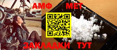 мефедрон VHQ Татарск