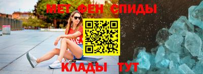мефедрон VHQ Татарск
