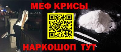мефедрон VHQ Татарск