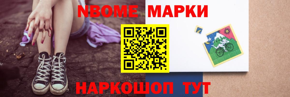 ЛСД экстази кислота Асино