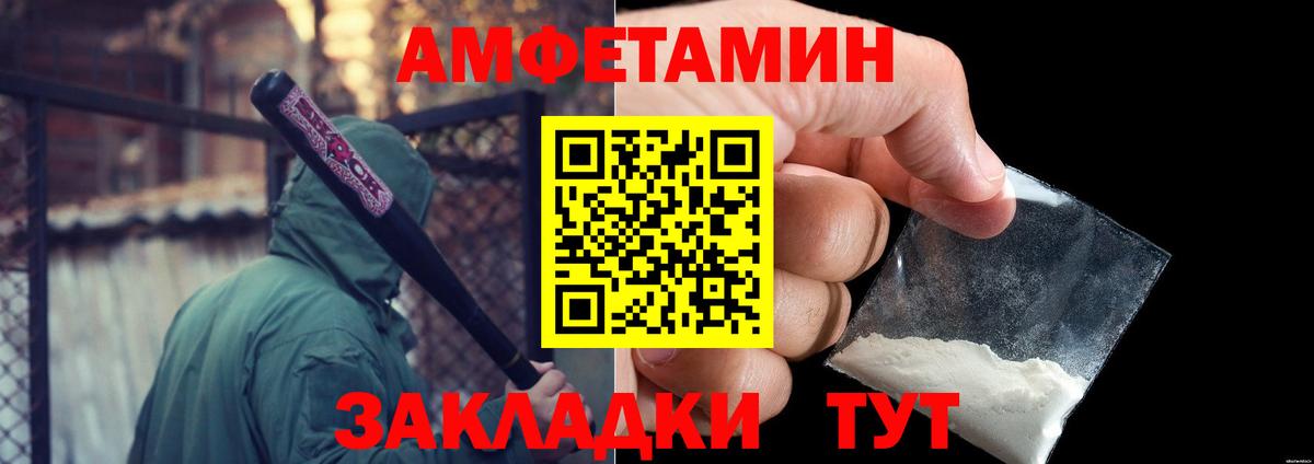 Первитин Декстрометамфетамин 99.9% Асино