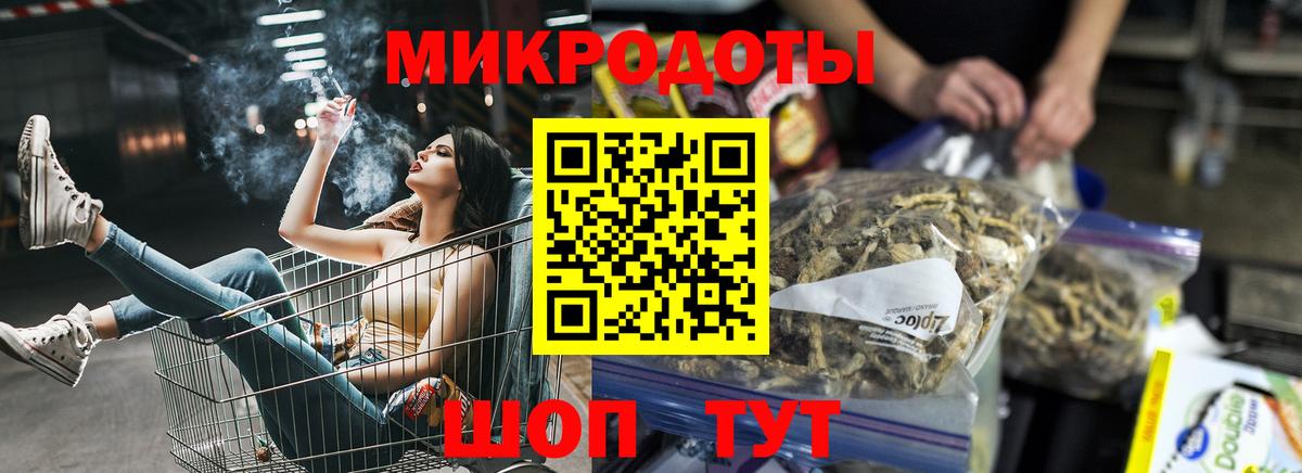 Псилоцибиновые грибы мицелий Асино