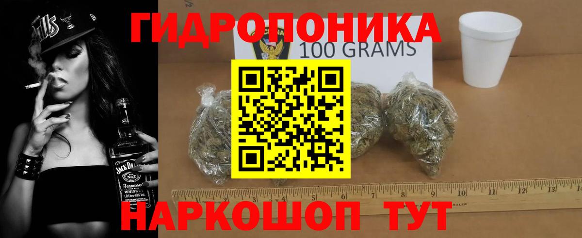Асино  Канабис SATIVA & INDICA  Бошки марихуана индика  Вход с VPN  Конопля AK-47 